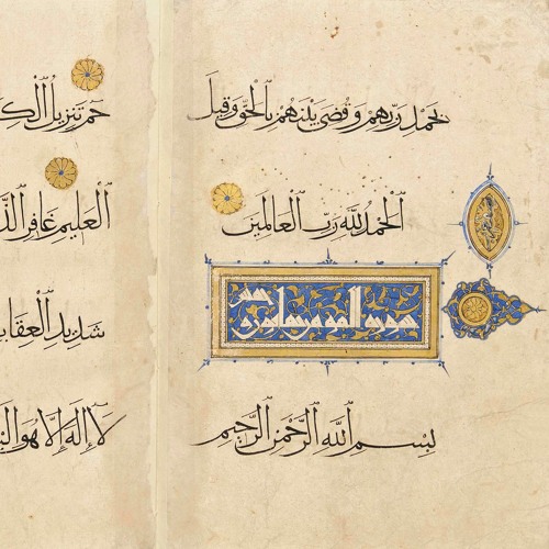 Sūrah al Kahf