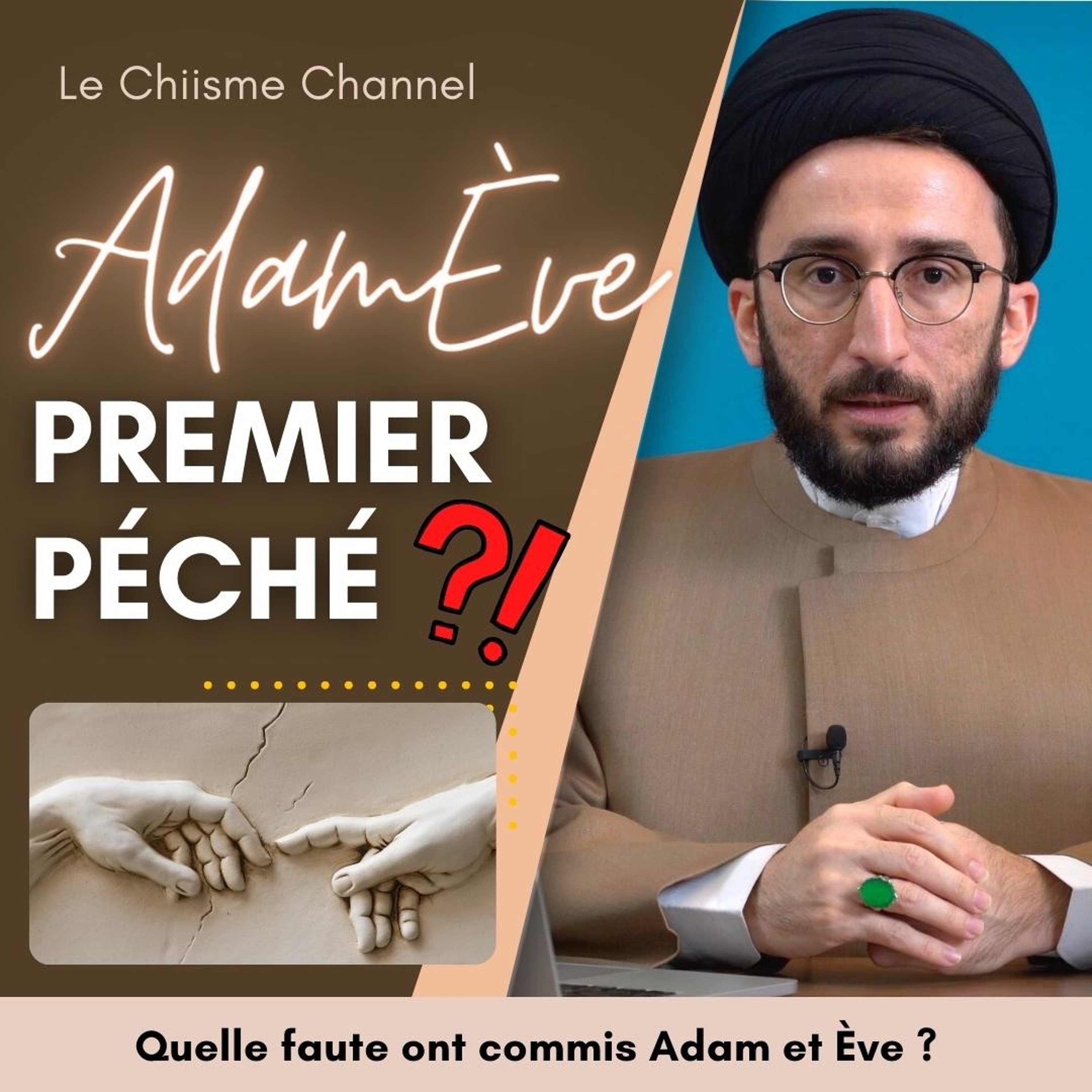 Le Chiisme