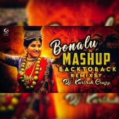 BONALU SPECIAL SONGS MASHUP REMIX BY DJ KARTHIK CRAZY .mp3 #bonaludjsongs#2022bonalumashupremix