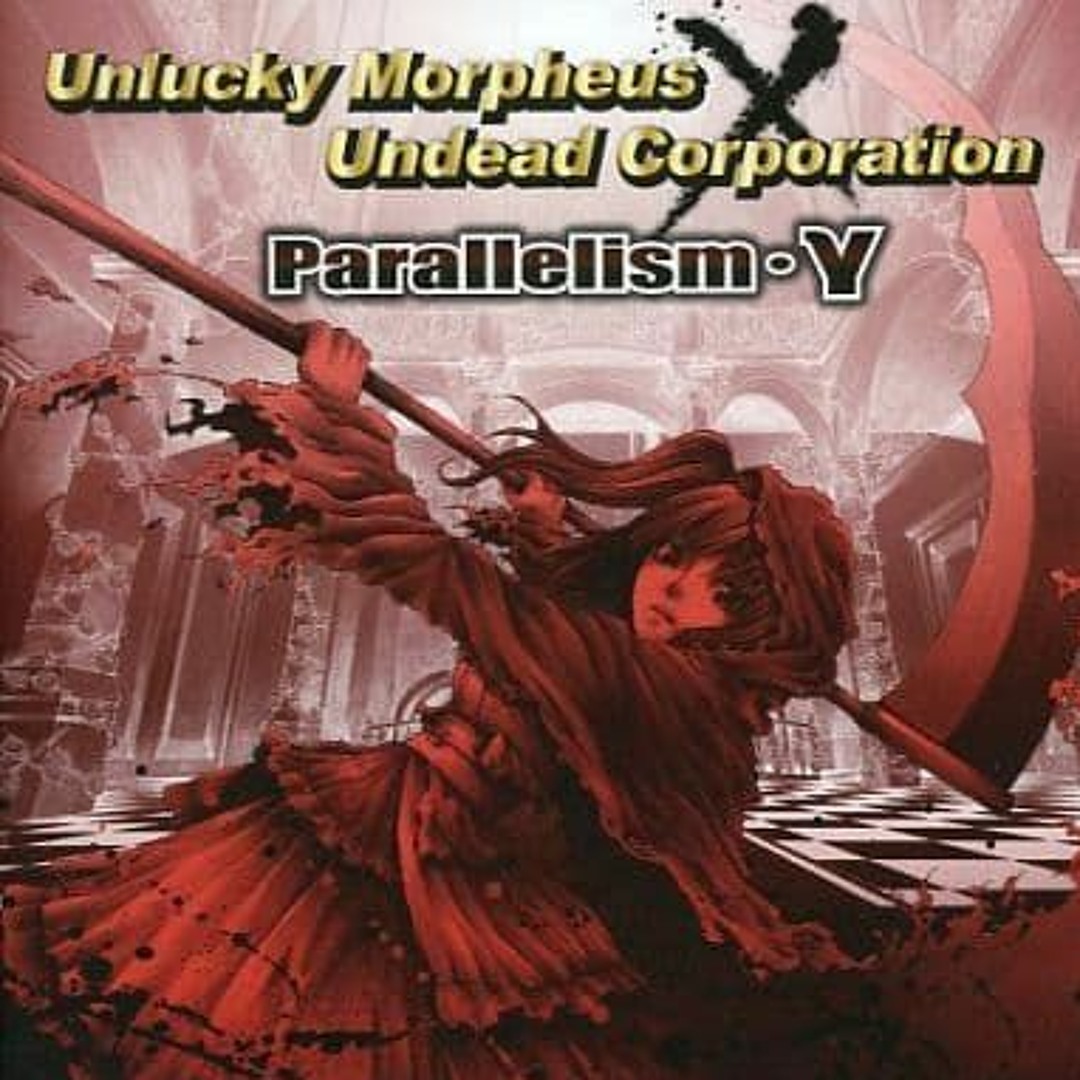 Jealousy (Unlucky Morpheus album) - Touhou Wiki - Characters