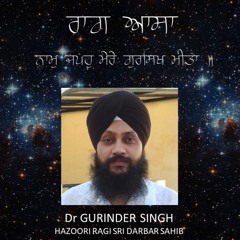 Dr Gurinder Singh Hazoori Ragi Sri Darbar Sahib | Raag Asa | Naam Japou Mere Gursikh Meeta |