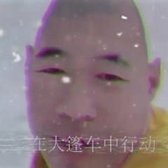 Chinese egg head but it's a lofi remix