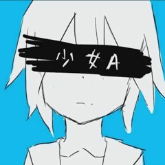 Young Girl A - Tiktok Part