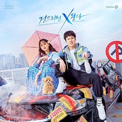 ロボットじゃない　OST 2025福袋】 ロボットじゃない～君に夢中!～ OST 韓国ドラマ CD