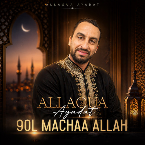 Machaa Stream 9ol machaa allah by allaoua ayadat | Listen online for free on ...