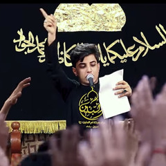 ‎⁨نور الله الكمر | الرادود مسلم الوائلي⁩