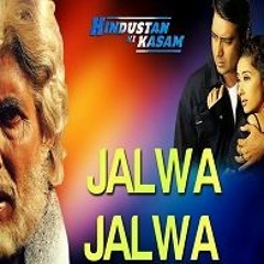 Ae watan ae watan ringtone mp3