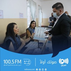 بعد 20 عاماً.. أبرز محطات العملية الديمقراطية في العراق