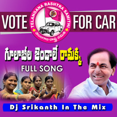 Gulabi Jendale Ramakka  Special Song On CM KCR  REMIX DJ SRIKANTH