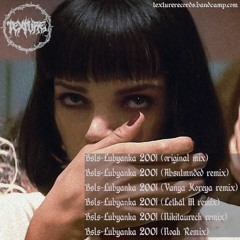 𝗣𝗥𝗘𝗠𝗜𝗘𝗥𝗘: BSLS - Lubyanka 2001 (ABSNTMNDED Remix) [TXT0004]