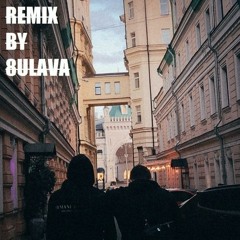 MACAN - Се Ля Ви (DJ Putro REMIX)