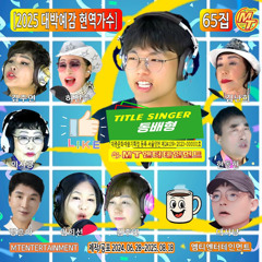 사랑했잖아