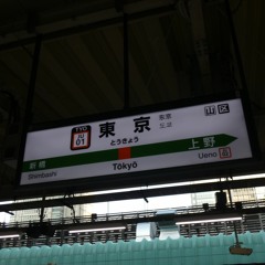 してきほーんてっとだんす