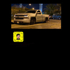 اكرهك - حمزه القيسي dj