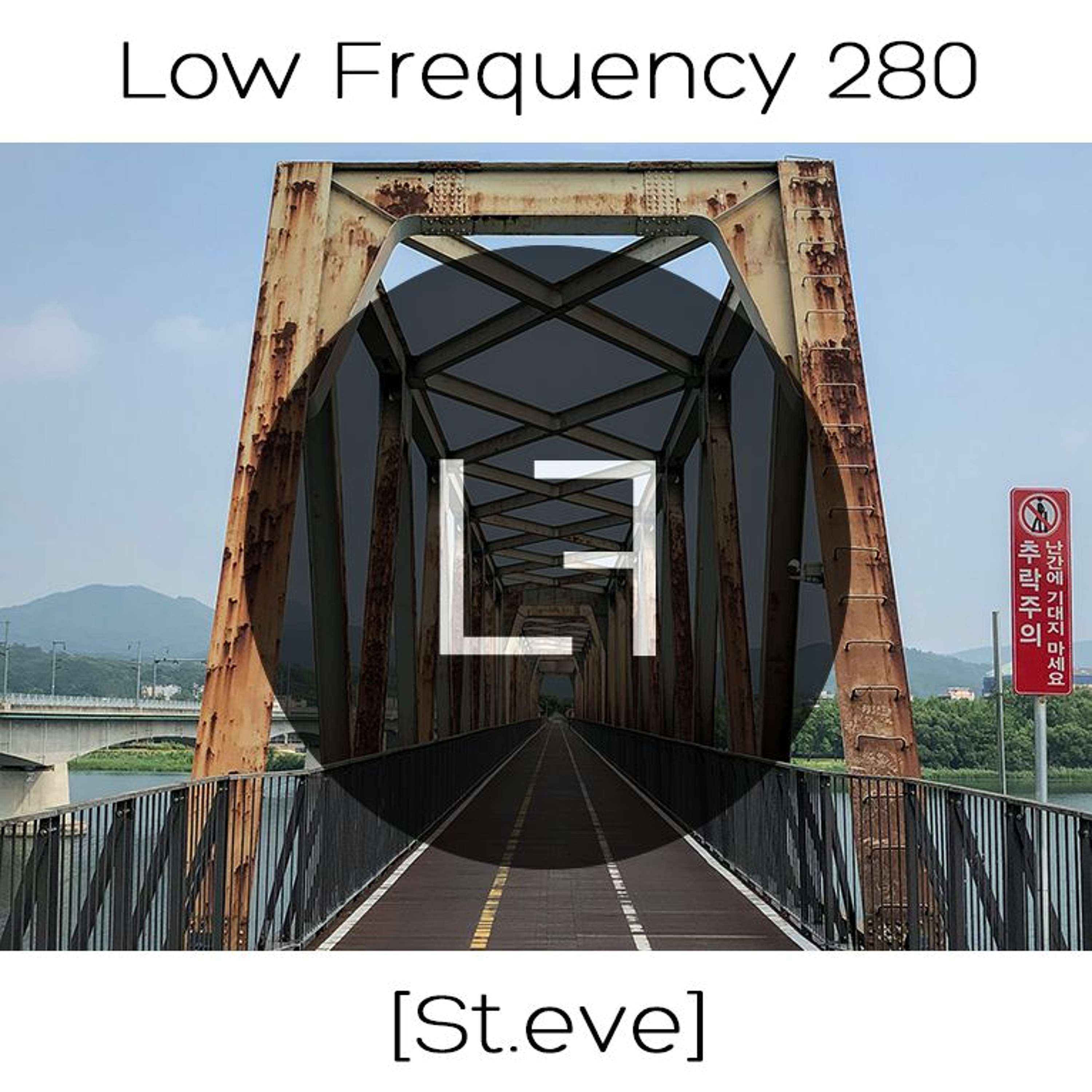 Low Frequency