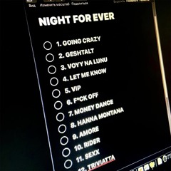 NEWLIGHTCHILD — Triviatta
