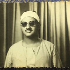 محفل سورة النحل - المنشاوي  من تلاوات قصر الخلد بليبيا