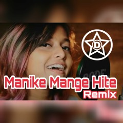 Manike Mage Hite (Star Das Remix)