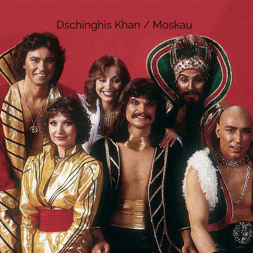 洋楽 Dschinghis Khan/ Moskau 12 Moskau - Original 12