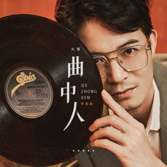 粤语版Cantonese Version