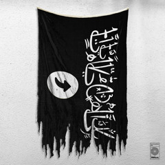 SEBELAHMATA (feat. lio)