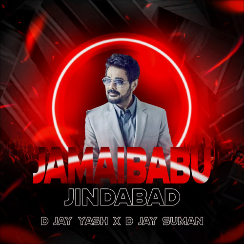 JAMAIBABU JINDABAD (CIRCUIT MIX) D JAY YASH X D JAY SUMAN