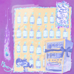 PREMIERE: Pamcy - Melon Milk [JUN RECORDS]