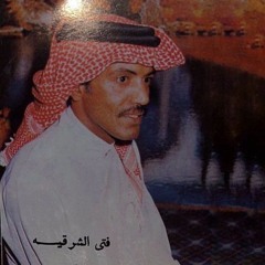 يابنت هذا الهوى والحب صعبه دروبه - عيسى الاحسائي