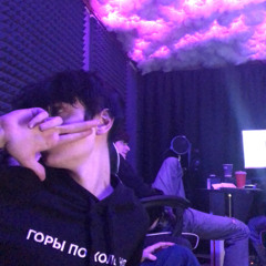 курю дермо feat. SEVA MRAZ