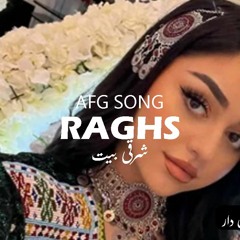 AFG BASS SONGقطغنی مست بیس دار