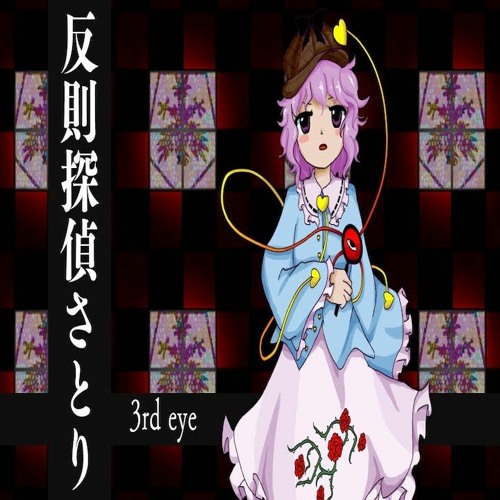 Stream 少女さとり ~ 3rd Eye [TH WinGen 3 Arrange最近風] by Clar