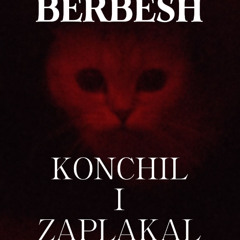 BERBESH - Konchil i zaplakal