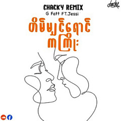 TAIN MHYIN YAUNG KA KYO (CHACKY REMIX)