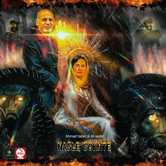 Nasle Sokhte(2).mp3