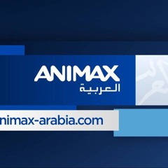 Animax Al Arabiya (2016) | Global ID - Instrumental [9 sec]
