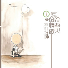 一枚书签