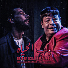 BAB EL HAYAH Ft. ABD-ELBASSET HAMOUDA