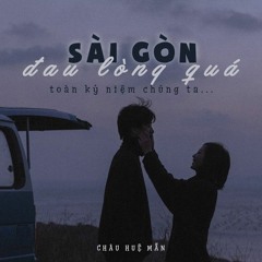 SÀI GÒN ĐAU LÒNG QUÁ (LOFI VER) - HỨA KIM TUYỀN, HOÀNG DUYÊN - NHI NHI COVER