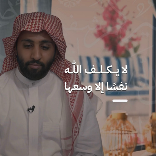 سورة البقرة صفحة ٢٨ | القارئ أحمد حمادي