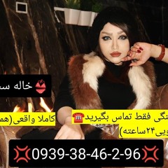 شماره خاله مریوان شماره کوص مریوان شماره جنده مریوان شماره داف مریوان شماره سکس مریوان