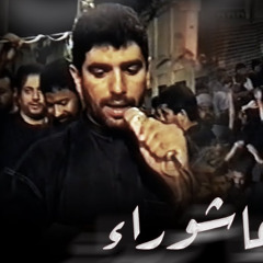 عادت عاشوراء | جعفر الدرازي | 5 محرم 1418هـ 1997م | موكب بن سلوم