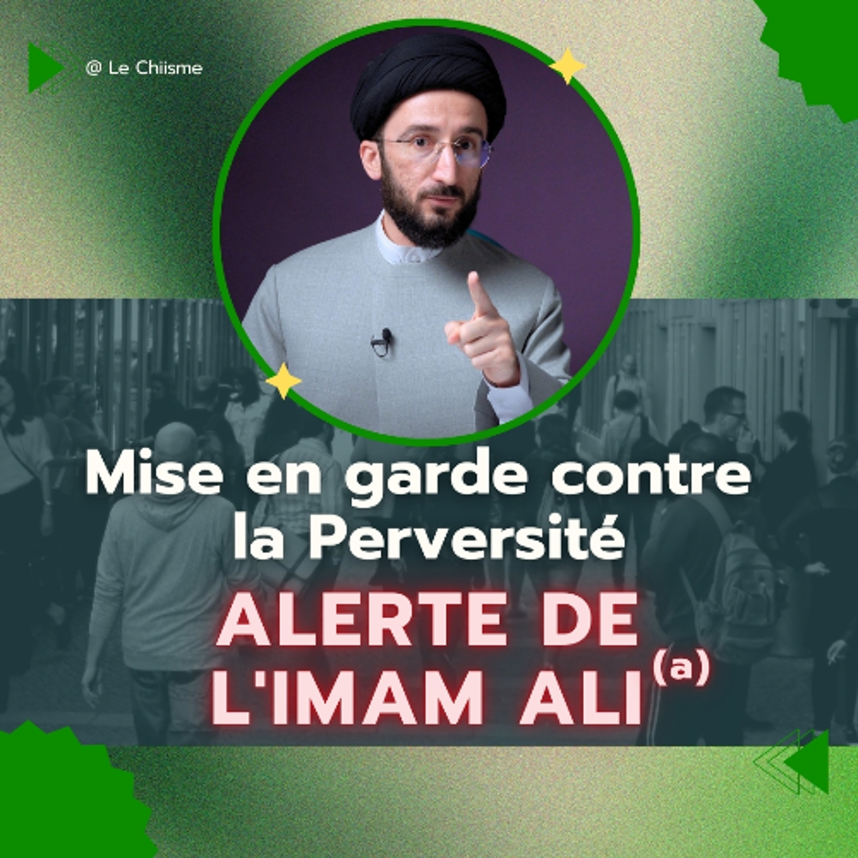 Combat Spirituel : Tafsir des versets 49-50 de la Sourate Al-Baqara episode artwork