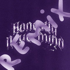 Drake - Sticky (Afrohouse Remix by hashboi)