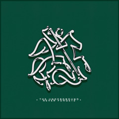 [MNVRVA01] Various Artists - The Underground Never Forgets