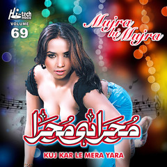 Pappi Jo Li Tune Aaya Maza