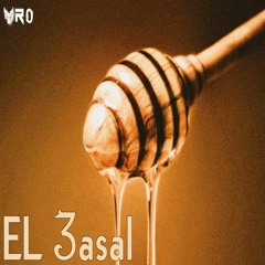 El 3asal - Donia Waelll x VRO العسل -دنيا وائل وفرو (REMAKE)