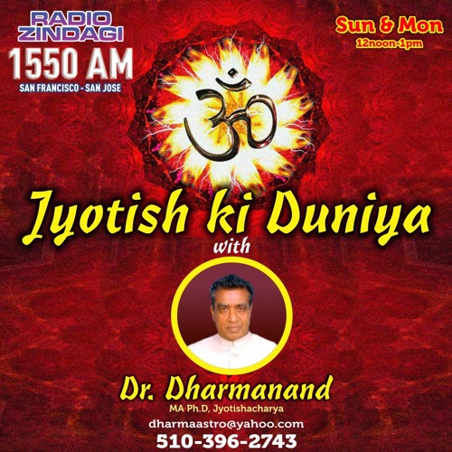 Stream Jyotish ki Duniya 22 AUG 2022 by RADIO ZINDAGI 1550 AM