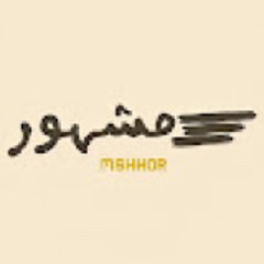 ‎⁨زرت المكَان | جلسة رايقه - مشهور 2022⁩.m4a