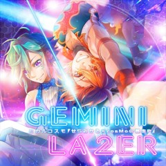 [SDVX V 音源] GEMINI LA2ER - ミカルコスモ(せらみかる×cosMo＠暴走P)