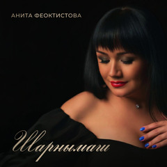 Нигунам